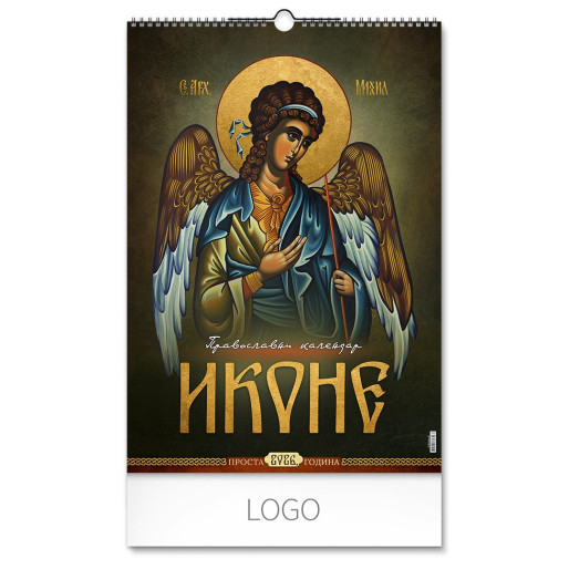 IKONE 36, zidni kalendar: 7 listova, dvomesečni