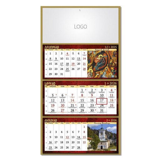 MANASTIRI 08, zidni kalendar: 3 x 12 listova, tromesečni, trodelni
