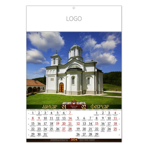 SRPSKI MANASTIRI, wall perfo max calendar, 7 pages, b3 format