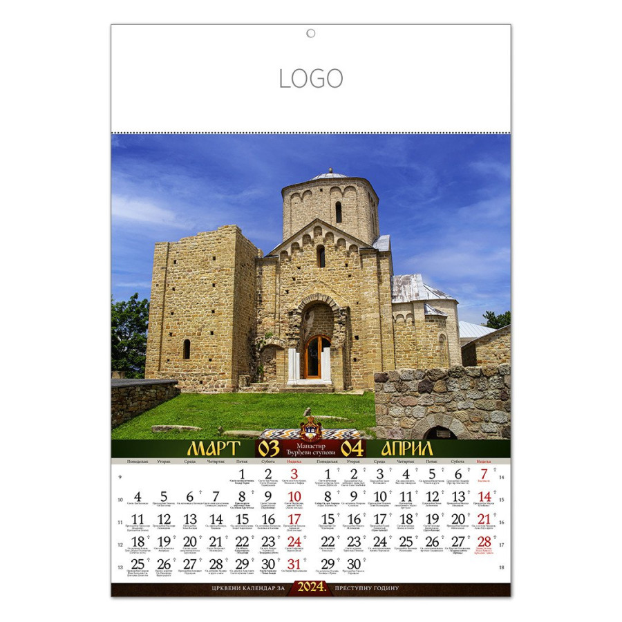 SRPSKI MANASTIRI, wall perfo max calendar, 7 pages, b3 format