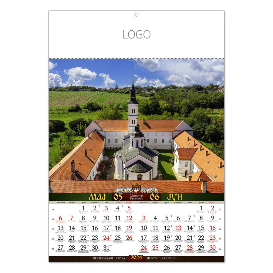 SRPSKI MANASTIRI, wall perfo max calendar, 7 pages, b3 format