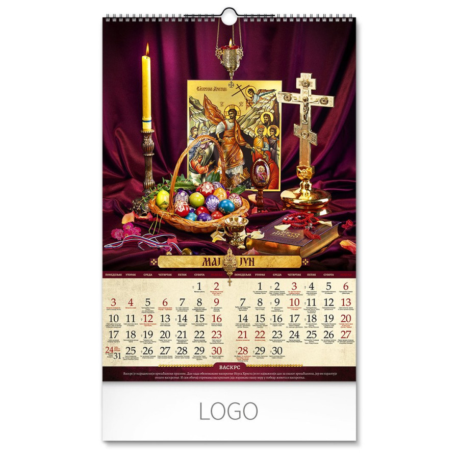 SRPSKI OBIČAJI, wall calendar, 7 pages, b3 format