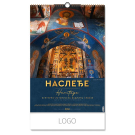 NASLEĐE, zidni kalendar: 13 listova, mesečni