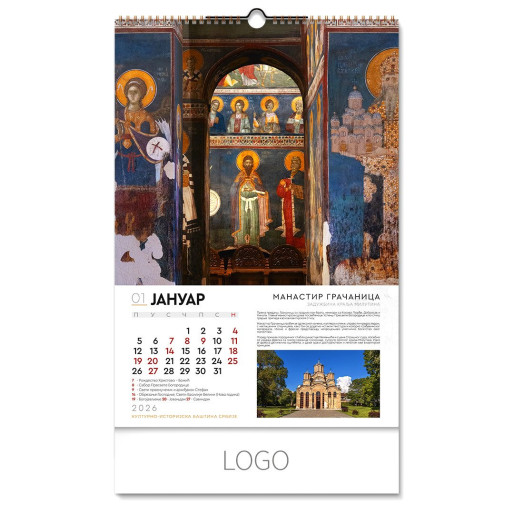 NASLEĐE, zidni kalendar: 13 listova, mesečni