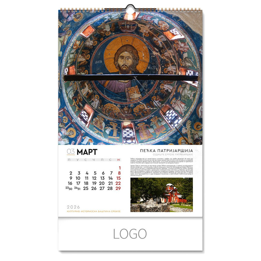 NASLEĐE, zidni kalendar: 13 listova, mesečni