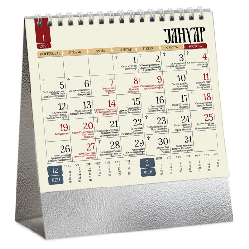 PRAVOSLAVNI 99, stoni kalendar: 13 listova, mesečni
