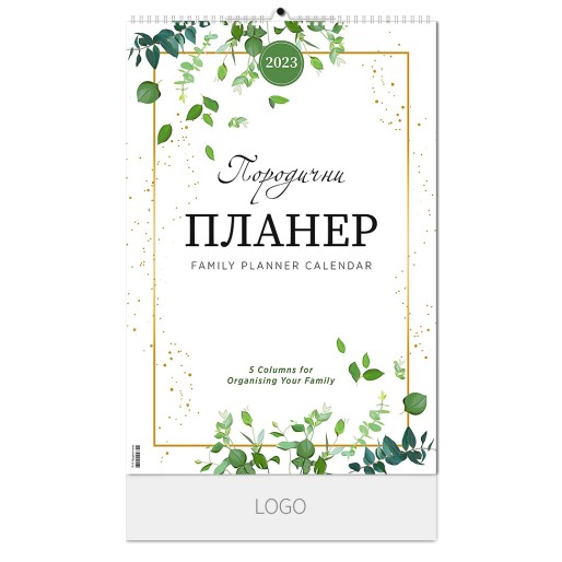 PORODIČNI PLANER, zidni planer, 14 listova, mesečni