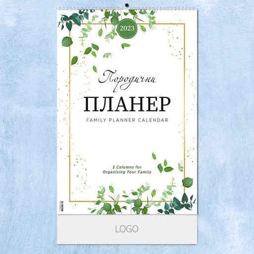 PORODIČNI PLANER, zidni planer, 14 listova, mesečni