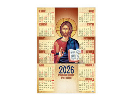 PRAVOSLAVNI JEDNOLISNI, Zidni kalendar: 1 list, 33x48cm, celogodišnji