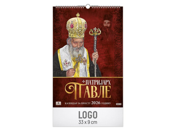 PATRIJARH PAVLE, Zidni kalendar 7 lista