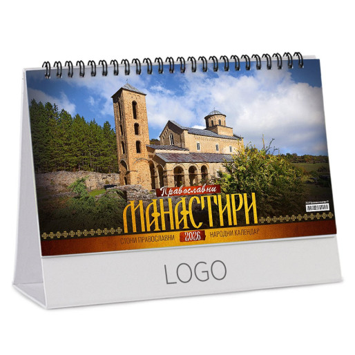 PRAVOSLAVNI MANASTIRI 18, desk calendar, 13 pages, 22.5 x 13 cm