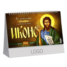 IKONE 37, desk calendar, 13 pages, 22.5 x 13 cm