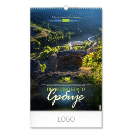 PRIRODNO BLAGO SRBIJE, wall calendar, 13 pages, b3 format