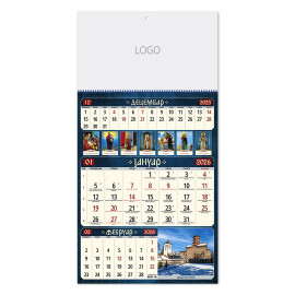 PRAVOSLAVNI 59, wall calendar, 12 pages, a3 format