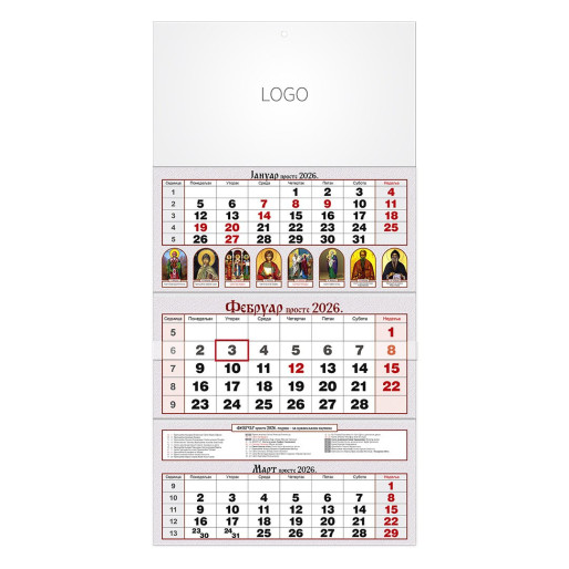 PRAVOSLAVNI 82, zidni kalendar: 3 x 12 listova, tromesečni, trodelni