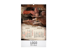 STARI ZANATI , zidni kalendar: 7 lista, 33x48cm, dvomesečni