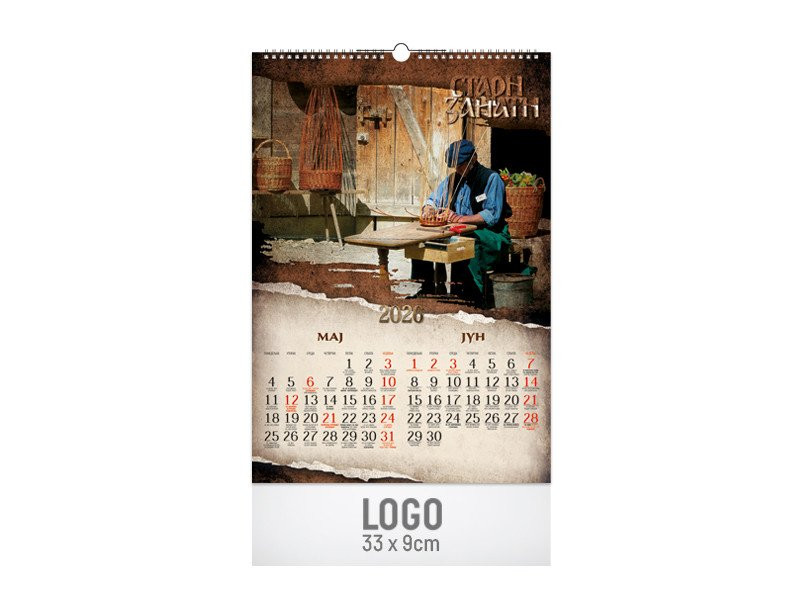 STARI ZANATI , zidni kalendar: 7 lista, 33x48cm, dvomesečni