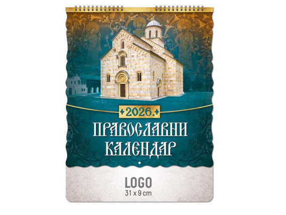 PRAVOSLAVNI KALENDAR IKONE,Zidni kalendar,13 listova