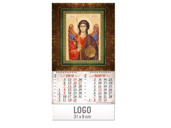 SLAVSKA IKONA SVETI ARHANGEL MIHAILO,Zidni kalendar,1/12 listova
