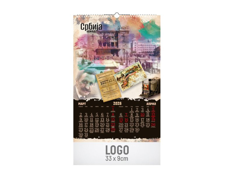 SERBIA, Wall Calendar, 7 sheets