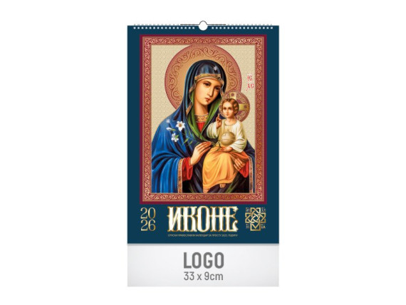 IKONE,Zidni kalendar,7 listova