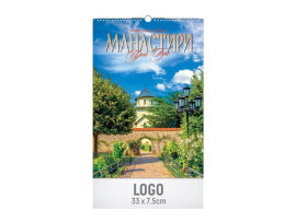 MANASTIRI CRNE GORE,Zidni kalendar,7 listova