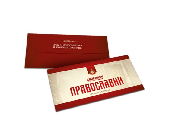 ORIGINAL LETTER, Wall Calendar, 3x12 sheets