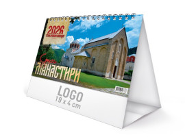 MANASTIRI,Stoni kalendar,13 listova