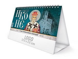 STONI KALENDAR ZLATOTISAK