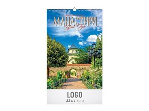 MONASTERY OF MONTENEGRO, Wall Calendar, 7 sheets