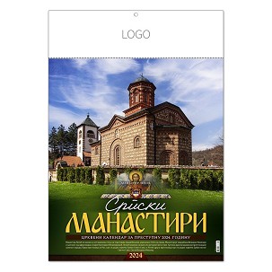 SRPSKI MANASTIRI, wall perfo max calendar, 7 pages, b3 format